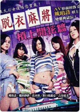 小马国女孩传奇偶像